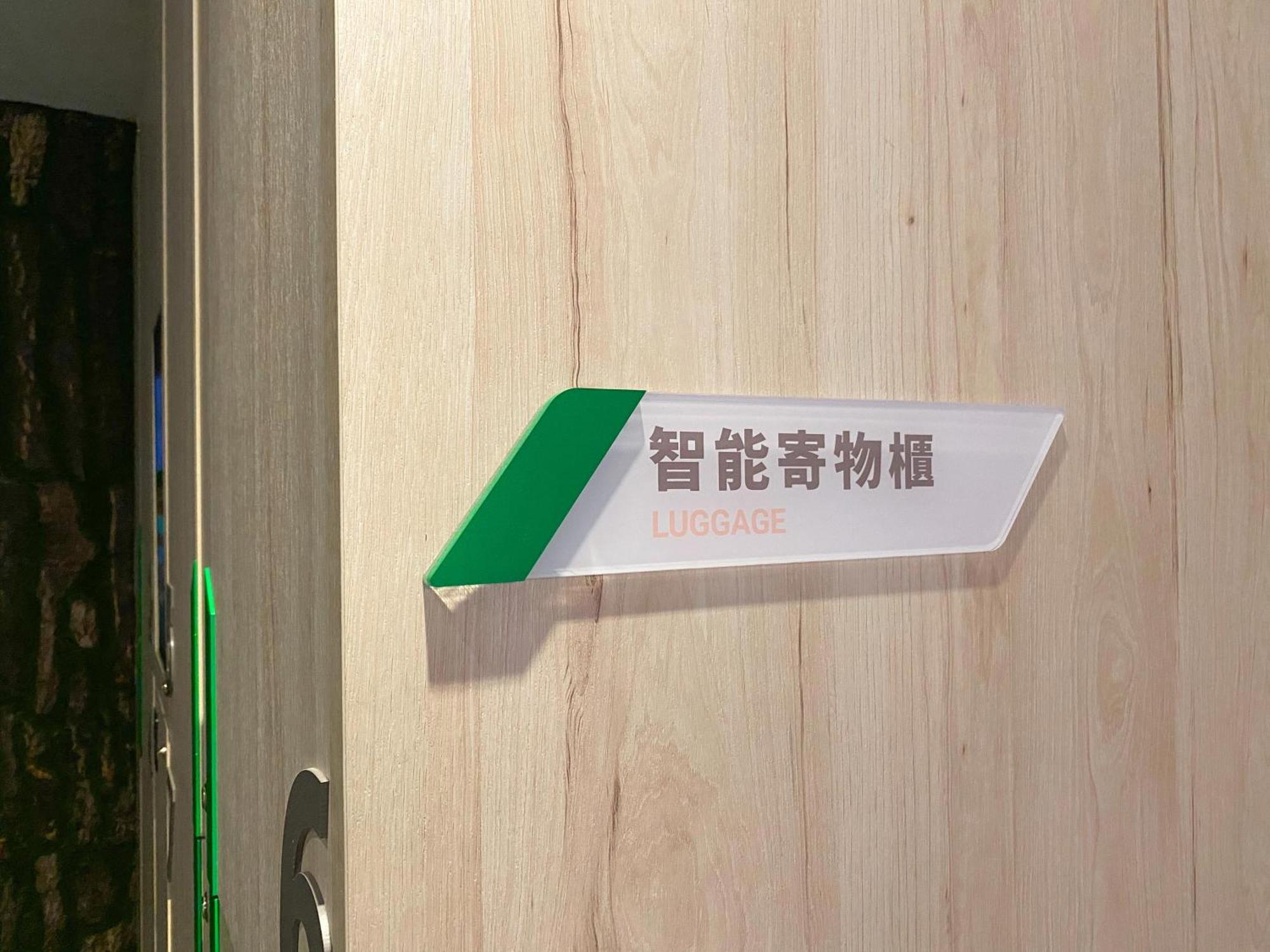 Check Inn Express New Taipei Tamsui Buitenkant foto